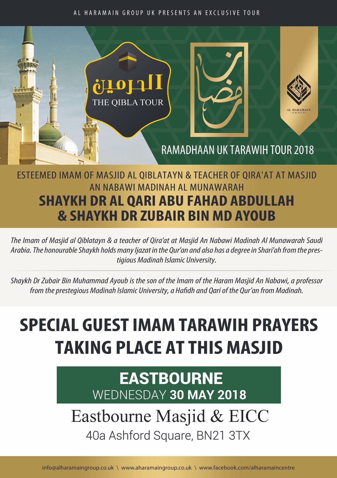 Special Taraweeh Prayer Guest